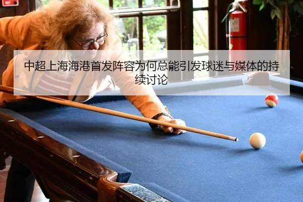 zhong-chao-shang-hai-hai-gang-shou-fa-zhen-rong-wei-he-zong-neng-yin-fa-qiu-mi-yu-mei-ti-de-chi-xu-tao-lun-1-551.jpg